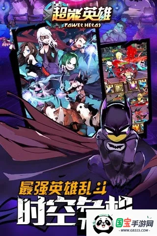 ����Ӣ�����ذ�װv1.0.1 ��׿���ͼ4