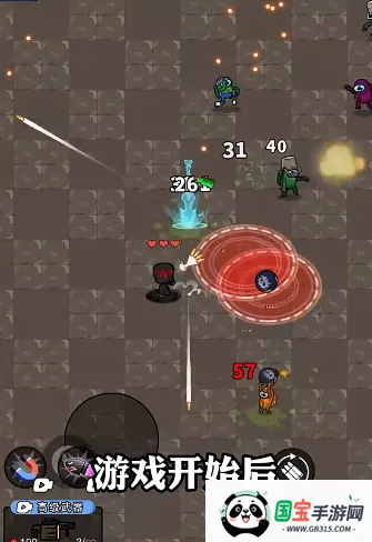 ����Ӣ�����ذ�װ