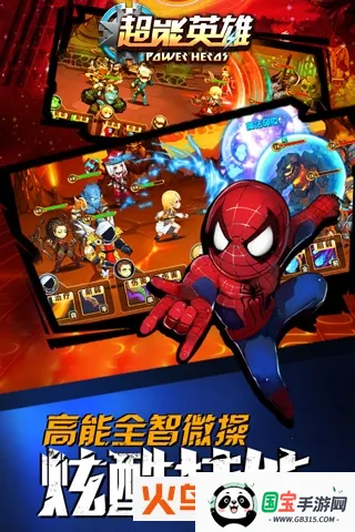 ����Ӣ�����ذ�װv1.0.1 ��׿���ͼ2