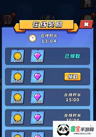 ����Ӣ�����ذ�װ