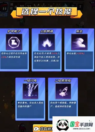 超能英雄手游下载 超能英雄手游下载