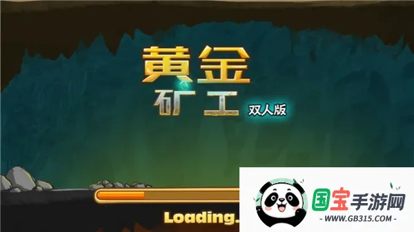 黄金矿工小游戏v2.5.13 手机版截图0