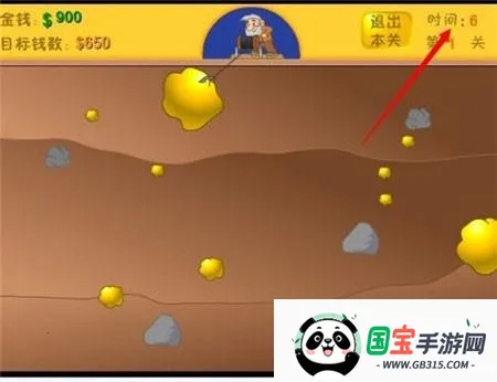黄金矿工小游戏 黄金矿工小游戏