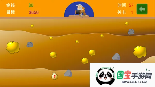 黄金矿工赚钱版v2.5.13 官方正版截图4