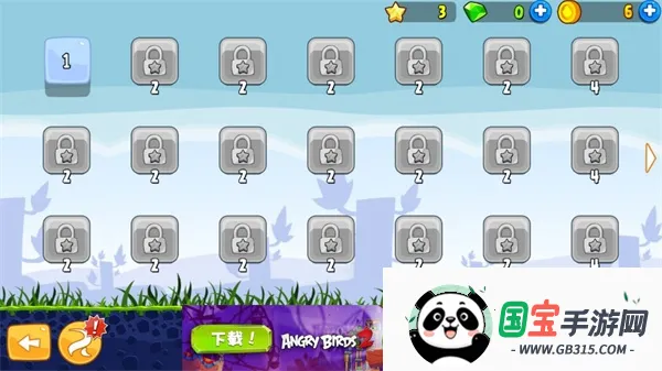 ��ŭ��С�񾭵���ϰ�v2.2.20 �ֻ����ͼ2