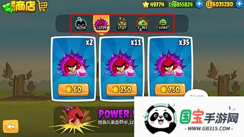 愤怒的小鸟2免费下载v2.2.20 手机版截图2