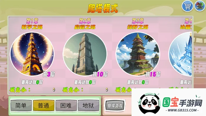 愤怒的小鸟2免费下载v2.2.20 手机版截图3