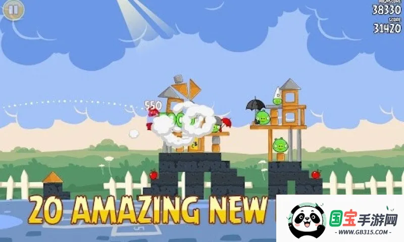 愤怒的小鸟手游下载v2.2.20 免费版截图2