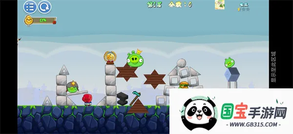 ��ŭ��С��ٷ���������v2.2.20 �ֻ����ͼ4