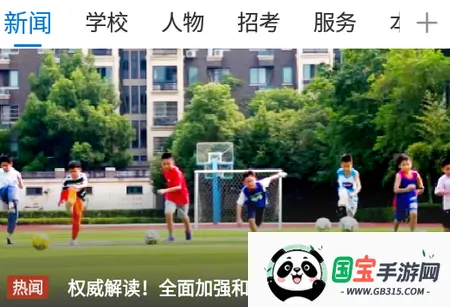 江西教育发布2025官方正版 江西教育发布2025官方正版