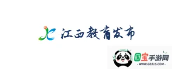 江西教育发布2025官方正版 江西教育发布2025官方正版
