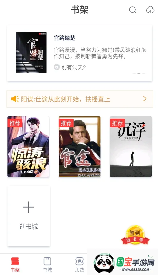 С˵2025ٷ°汾v1.1.11 ٷͼ0