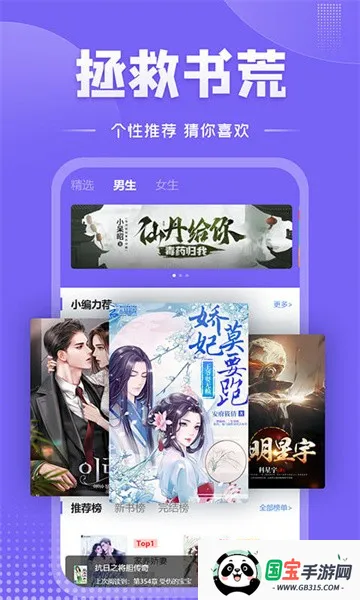 С˵2025ٷ°汾v1.1.11 ٷͼ3