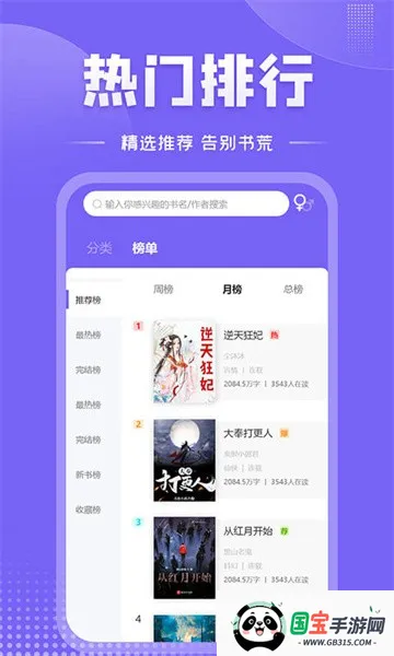 С˵2025ٷ°汾v1.1.11 ٷͼ4