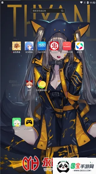 好多壁纸(壁纸资源平台)v5.4.5 安卓版截图3