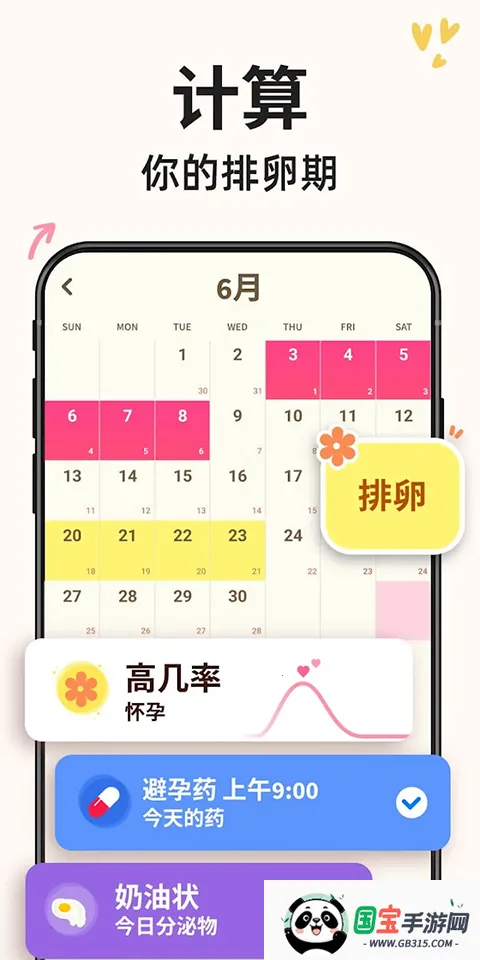 С2025ٷ°汾v1.714.218.HW ׿ͼ3