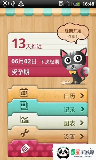 С2025ٷ°汾v1.714.218.HW ׿ͼ1