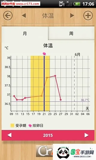 С2025ٷ°汾v1.714.218.HW ׿ͼ2