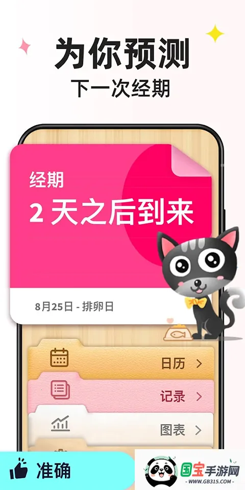 С2025ٷ°汾v1.714.218.HW ׿ͼ4