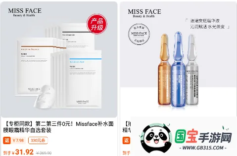 元梦特惠2025最新版本 元梦特惠2025最新版本