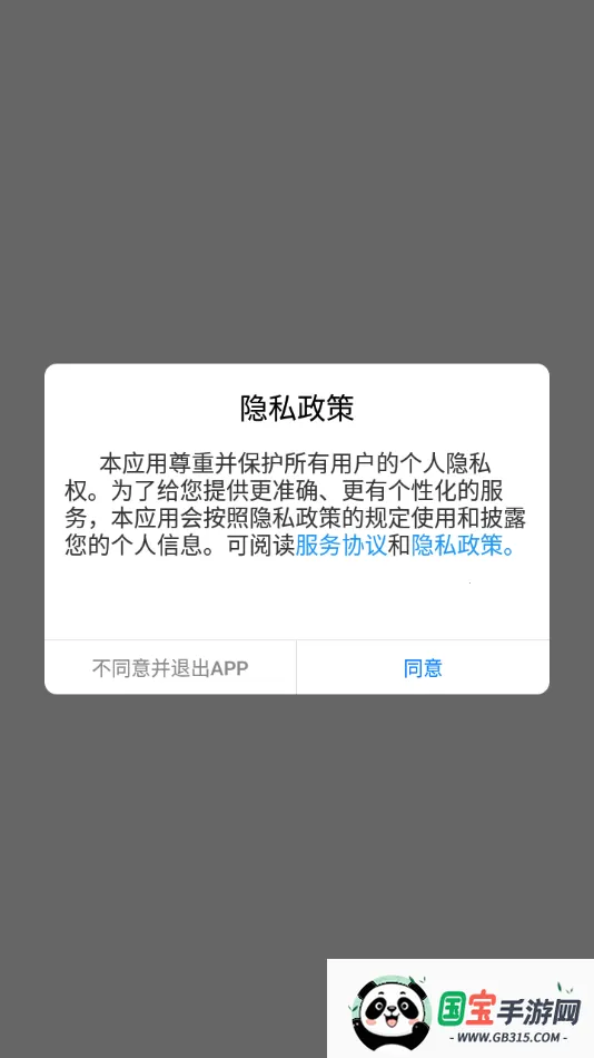 中爆课堂(爆破行业学习平台)v2.2.14 免费版截图4