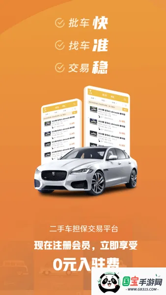 三生有车2025官方正版 三生有车2025官方正版