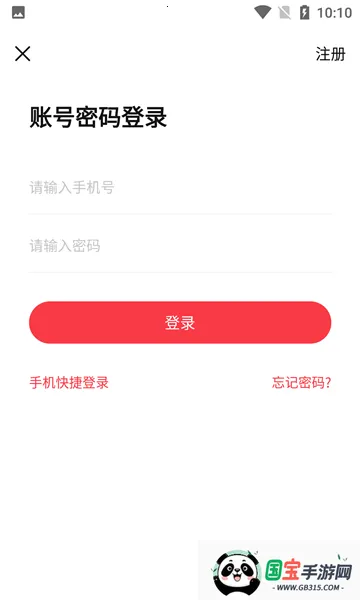 ۹У2025°汾v1.9.1 ٷͼ0