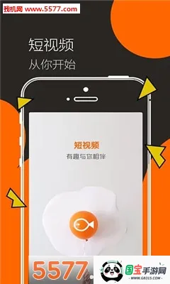 微视频壁纸(视频壁纸软件)v5.4 安卓版截图0