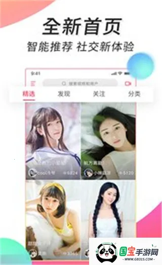 微视频壁纸(视频壁纸软件) 微视频壁纸(视频壁纸软件)