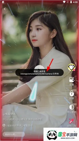 微视频壁纸(视频壁纸软件) 微视频壁纸(视频壁纸软件)