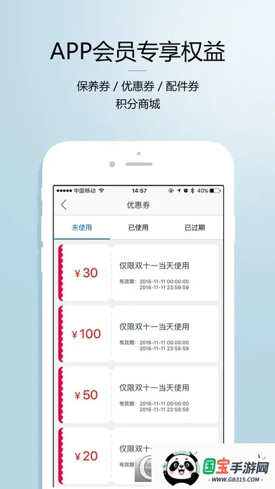 科沃斯机器人(机器人控制软件)v3.9.0 官方正版截图1