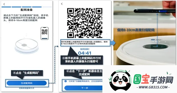 科沃斯机器人(机器人控制软件) 科沃斯机器人(机器人控制软件)