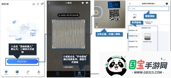 科沃斯机器人(机器人控制软件) 科沃斯机器人(机器人控制软件)