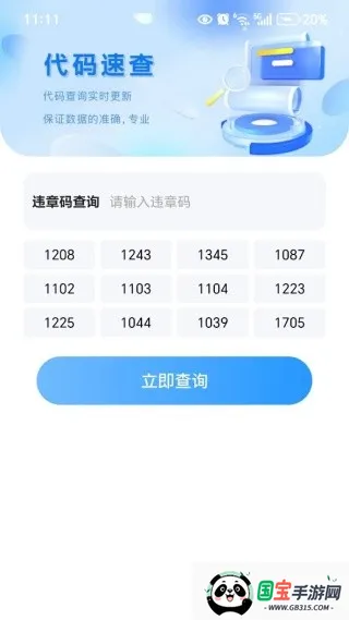 Υ�·����׼��