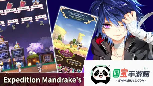 曼德拉男孩2025官方最新版本v2022.5.2 安卓版截图0