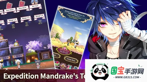 曼德拉男孩2025官方最新版本v2022.5.2 安卓版截图3