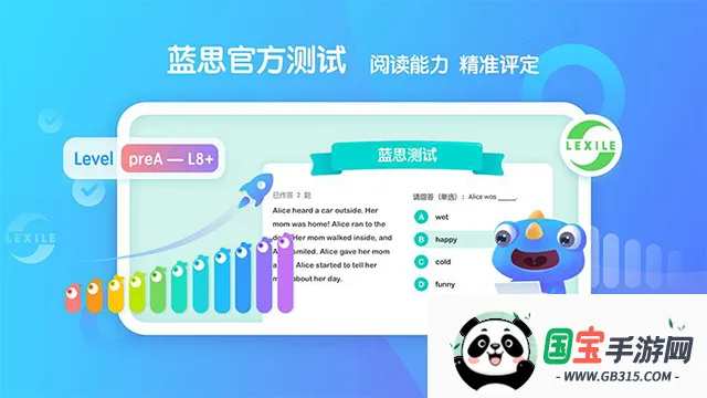 新东方小书童最新手机版v4.1.0 手机版截图2