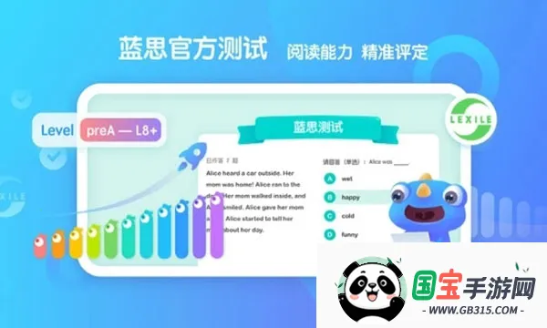 新东方小书童最新手机版v4.1.0 手机版截图4