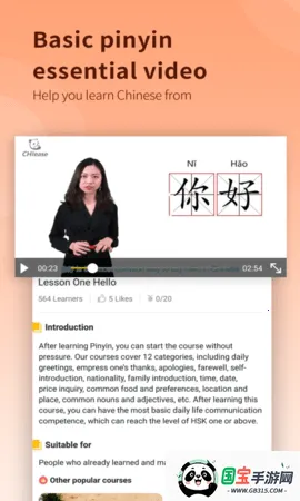 CHIease2025官方正版v2.32.1 官方正版截图4