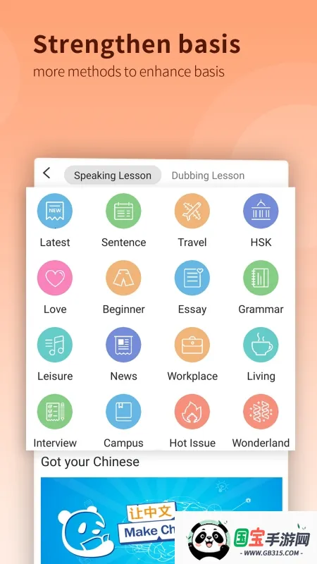 CHIease2025官方正版v2.32.1 官方正版截图2