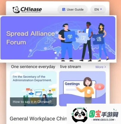 CHIease2025官方正版 CHIease2025官方正版