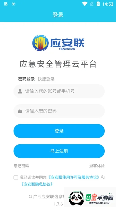 Ӧ������׿���ֻ���