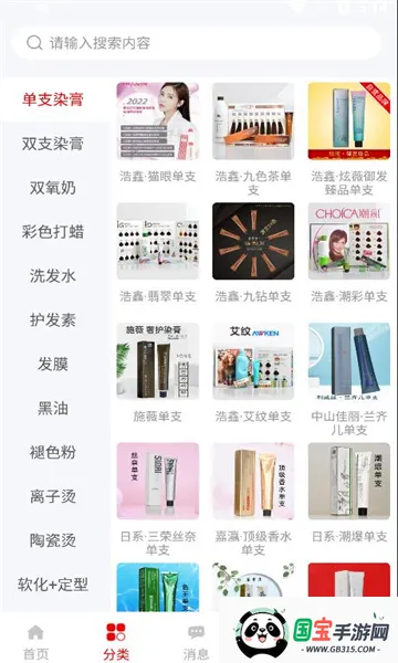 美品城(美容产品商城) 美品城(美容产品商城)