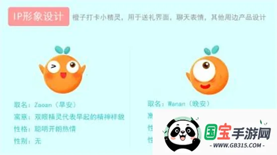 橙子考勤2025下载安装 橙子考勤2025下载安装