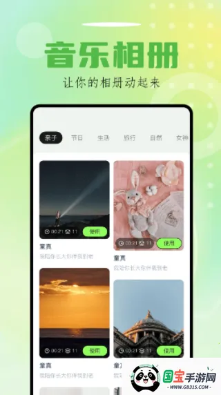 Sora视界(视频剪辑软件) Sora视界(视频剪辑软件)