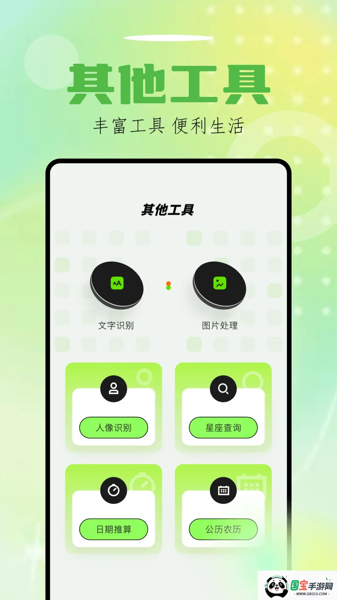 Sora视界(视频剪辑软件)v1.1 官方正版截图4