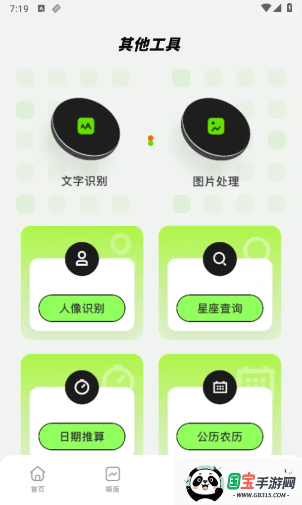 Sora视界(视频剪辑软件) Sora视界(视频剪辑软件)