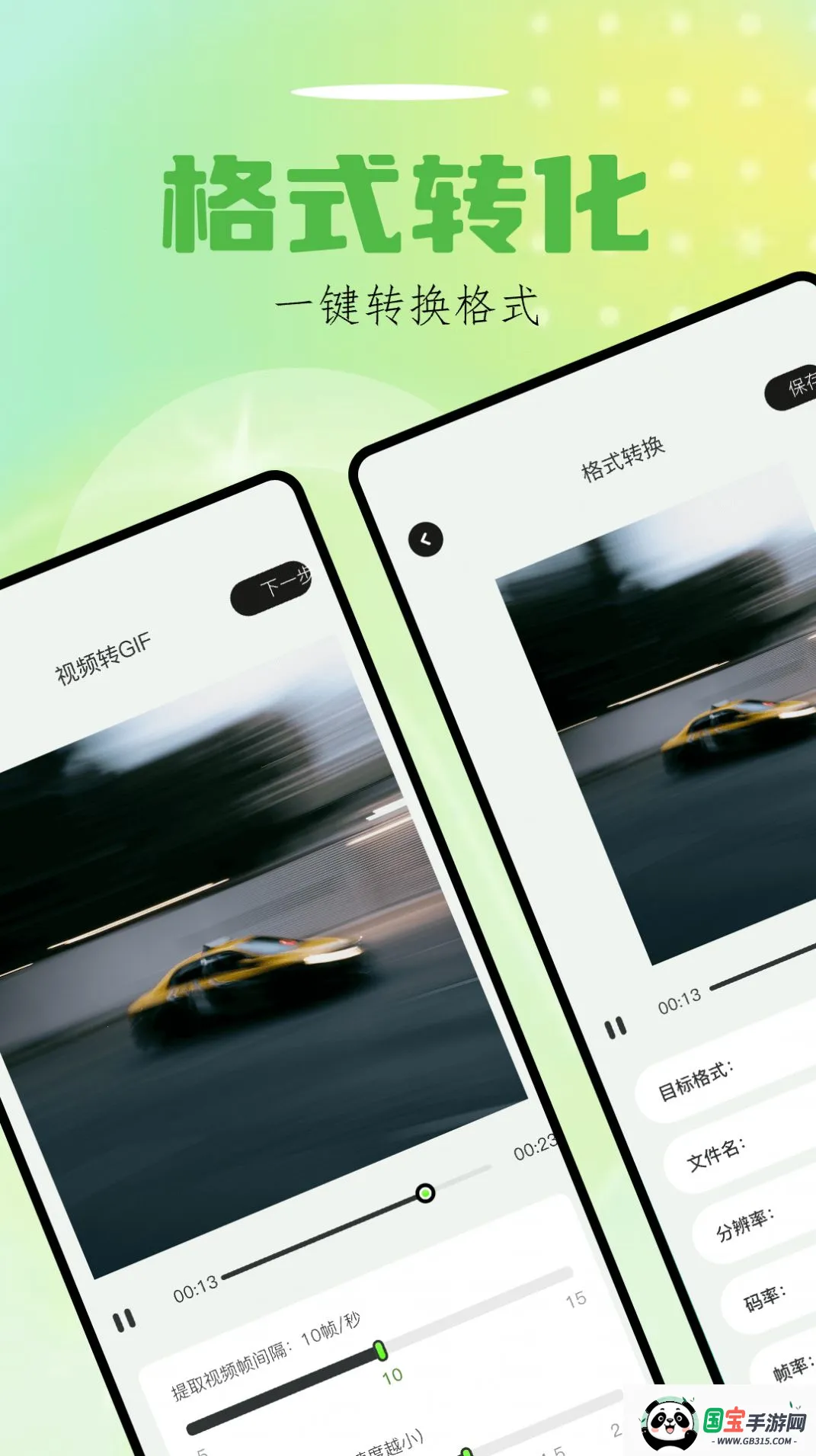 Sora视界(视频剪辑软件)v1.1 官方正版截图2