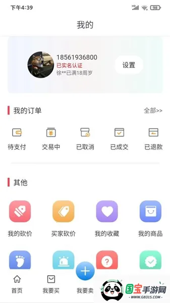 淘号阁(游戏账号交易平台) 淘号阁(游戏账号交易平台)