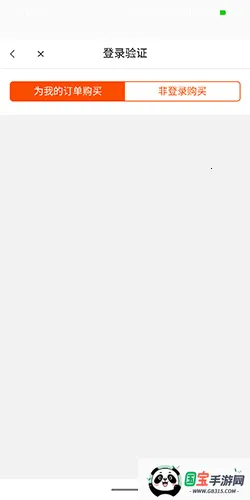 九元航空安卓版手机版 九元航空安卓版手机版